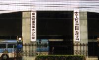國家統計局：2023年7月份社會消費品零售總額增長2.5%