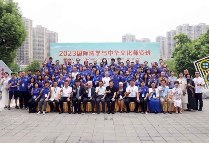 2023國際儒學與中華文化師資班開班  學員來自20多個國家和地區