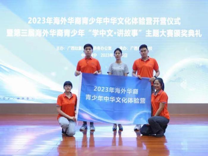 58名華裔青少年及留學生在桂陜閩沉浸式體驗中華文化