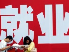 國家統(tǒng)計(jì)局：青年人城鎮(zhèn)調(diào)查失業(yè)率將暫停發(fā)布
