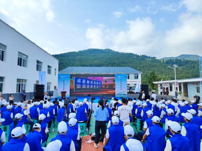 “關愛山川河流·潤澤千村萬戶”志愿服務活動在貴州畢節啟動