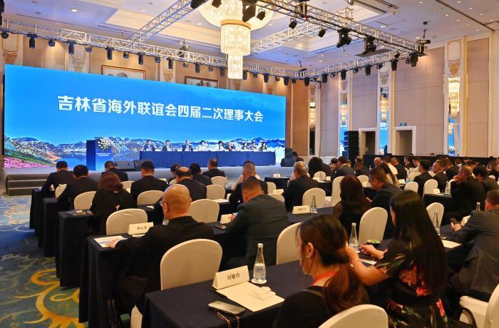 吳海英當選吉林省海外聯誼會會長