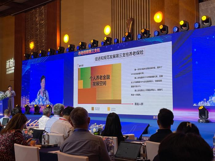 經濟觀察：助力“老有所依” 養老金融扮演何種角色？