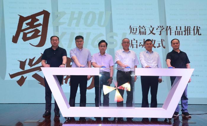 古有《千字文》今續新篇章，周興嗣短篇文學作品推優活動在京啟動