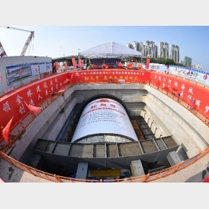 國內首條客貨共線鐵路海底隧道盾構始發