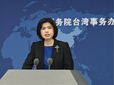 商務部將研究中止ECFA對臺關稅優惠，國臺辦回應