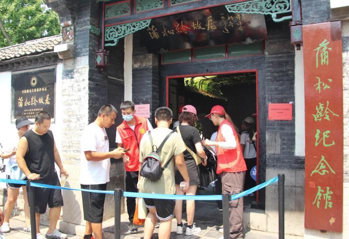 齊國故都淄博掀“聊齋熱” 蒲松齡故居煥新升級成“熱門”