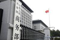 商務(wù)部：中國將與蒙古國擴(kuò)大礦產(chǎn)品、農(nóng)牧產(chǎn)品深加工合作