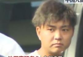在東京搶劫中國留學生的嫌犯落網 搶劫金額超4萬元