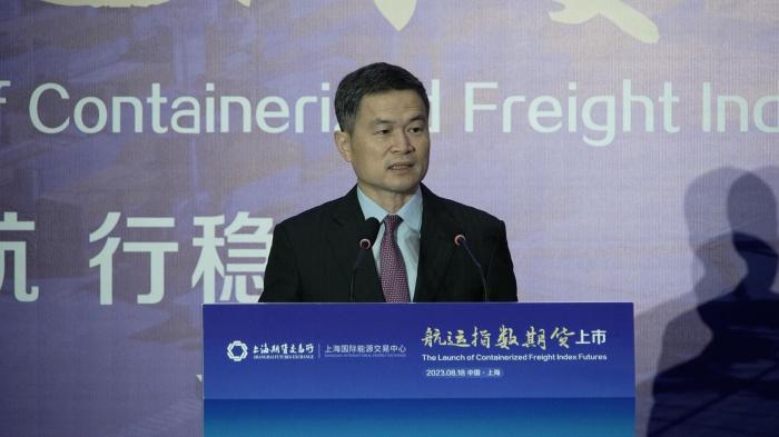 中國證監會副主席：航運指數期貨是中國期貨市場近年來最具創新性的期貨品種