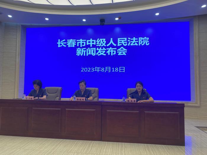 長春金融法庭設(shè)立一周年：促金融糾紛源頭治理