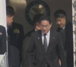岸田開啟訪美行程 將參加美日韓首腦峰會