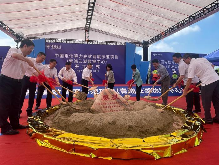 上海關鍵“算力樞紐”開工  為長三角數字干線建設“提速”