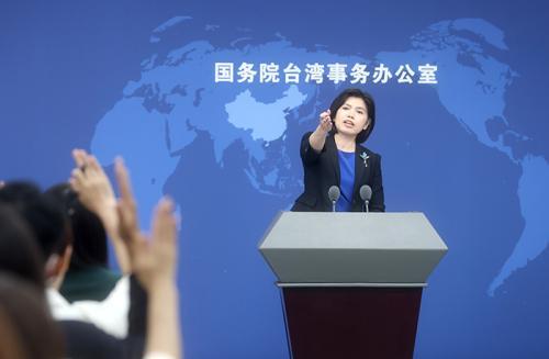 國臺辦：支持相關主管部門結合對臺貿易壁壘調查情況依規采取措施