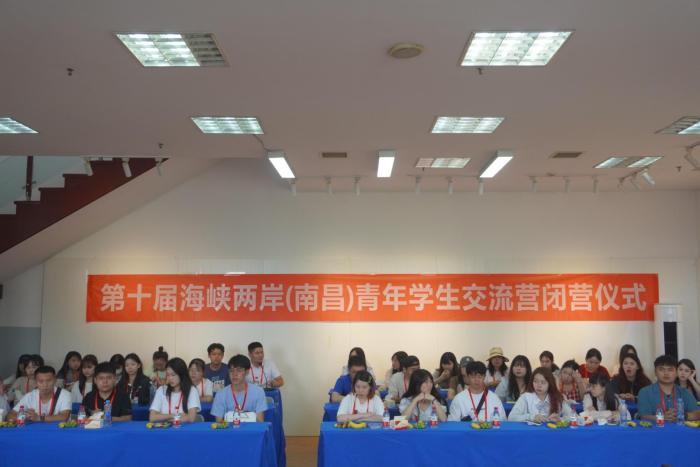臺青“登陸”海峽兩岸交流營：希望成為“常來族” 做兩岸交流橋梁