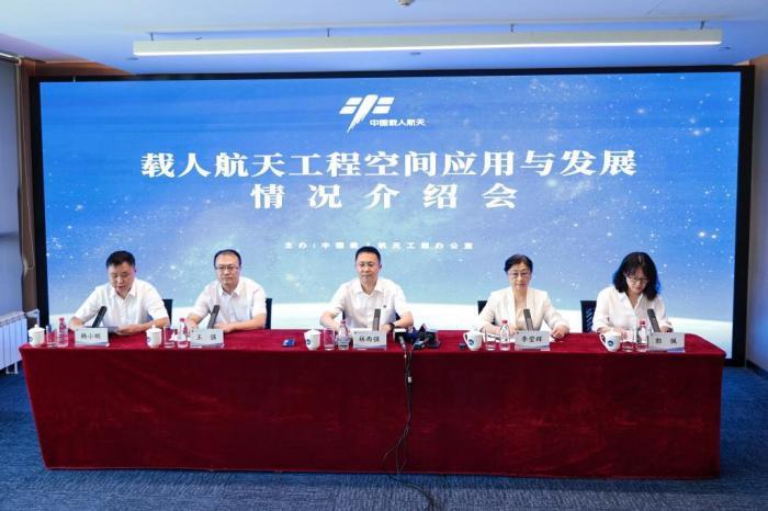 中國空間站已完成國際首例人工血管組織芯片研究