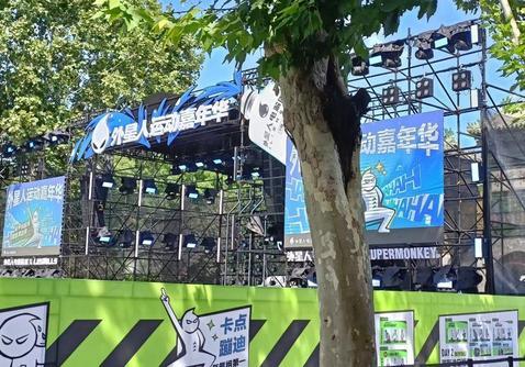 新城市運動“玩”起來 北京朝陽打造體育潮流新名片