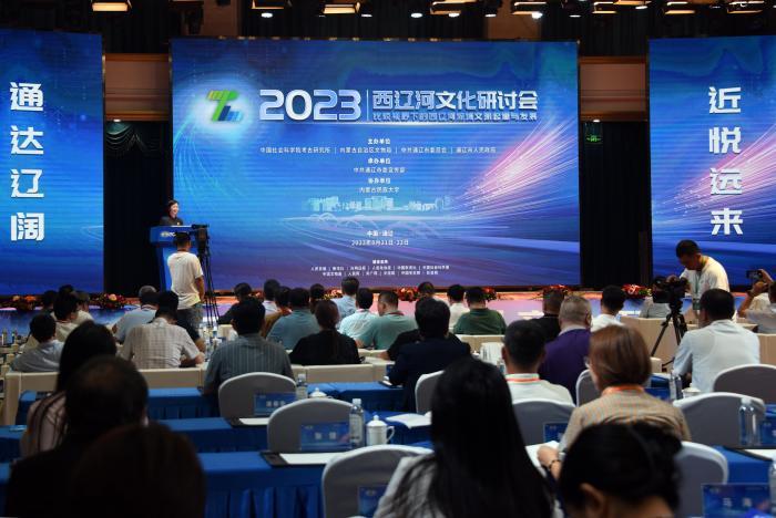 聚焦中華文明三大源頭比較研究 專家學者在通遼研討西遼河文化