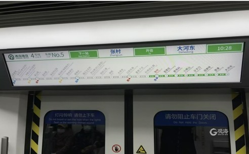 出行注意!12月16日起,青岛地铁4号线执行大小交路运行_青岛民生_青岛_齐鲁网