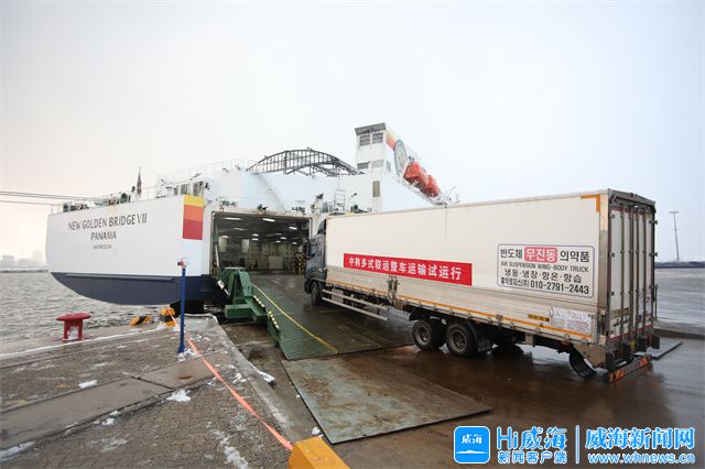 威海荣膺2023国际化营商环境建设标杆城市(图6)
