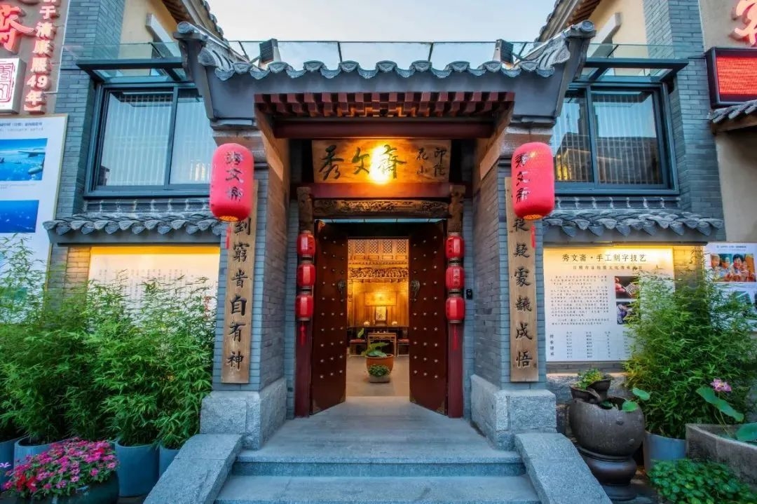 日照首家!获评全国乙级旅游民宿_日照要闻_日照_齐鲁网