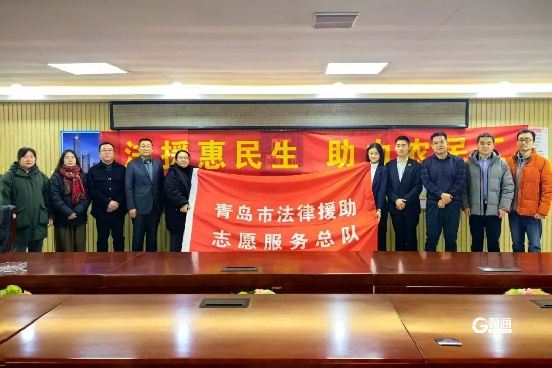 GA黄金甲办理法律援助案件257万件！青岛发布2023年公共法律服务数据分析(图4)