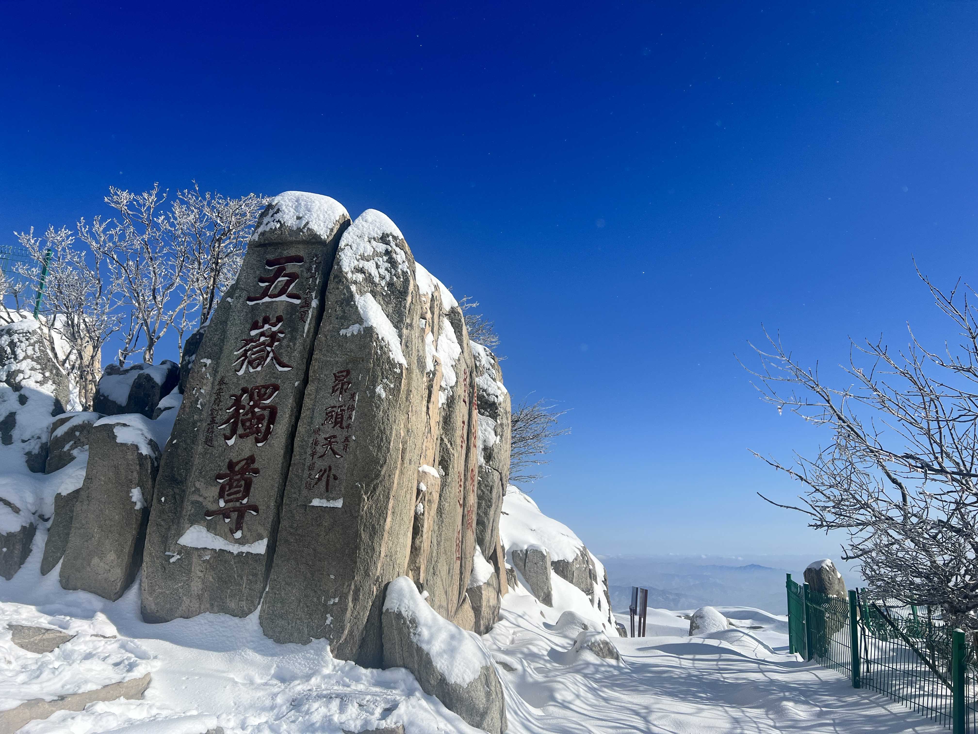 泰安市继续发布道路结冰黄色预警信号