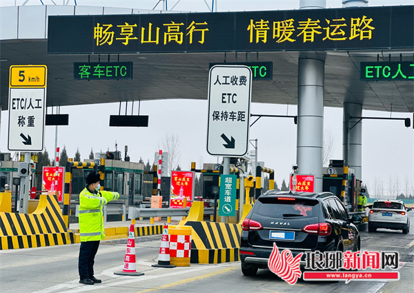 春节假期即将来临这份出行指南请收好