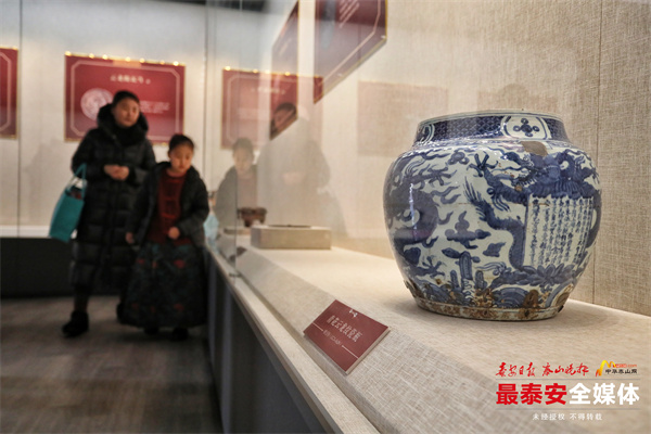 泰安市博物馆馆藏龙纹精品文物展岱庙开展