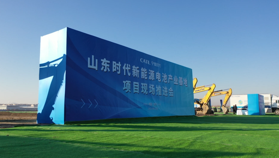 新能源电池,华勤高端橡胶新材料开工建设,高新区日本小松全球智能制造