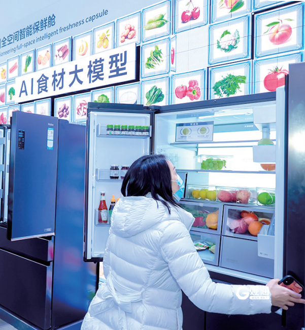 拥抱人工智能家电产业卷出智慧生活