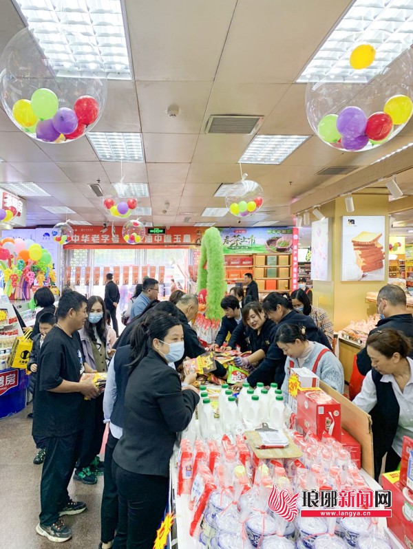 超市促销活动策划