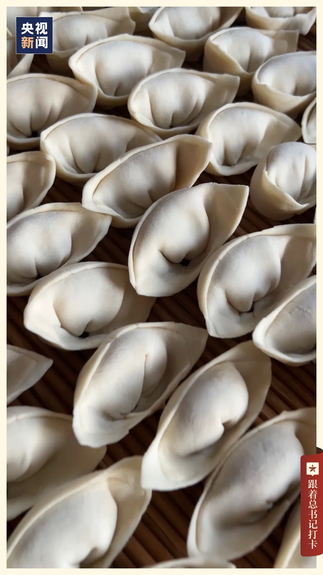 刷 屏 了!又 是 被 「 日 照 」 的 一 天