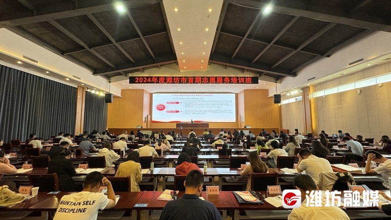 满城尽染“志愿红”更好潍坊添底色(图2)