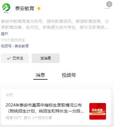 QQ截图20240713160250.jpg