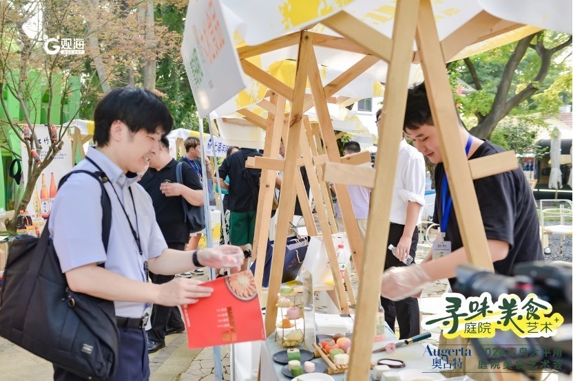 “老饕”请注意：全球美食已在青岛八大关集结 接下来还有近10场精彩活动(图2)