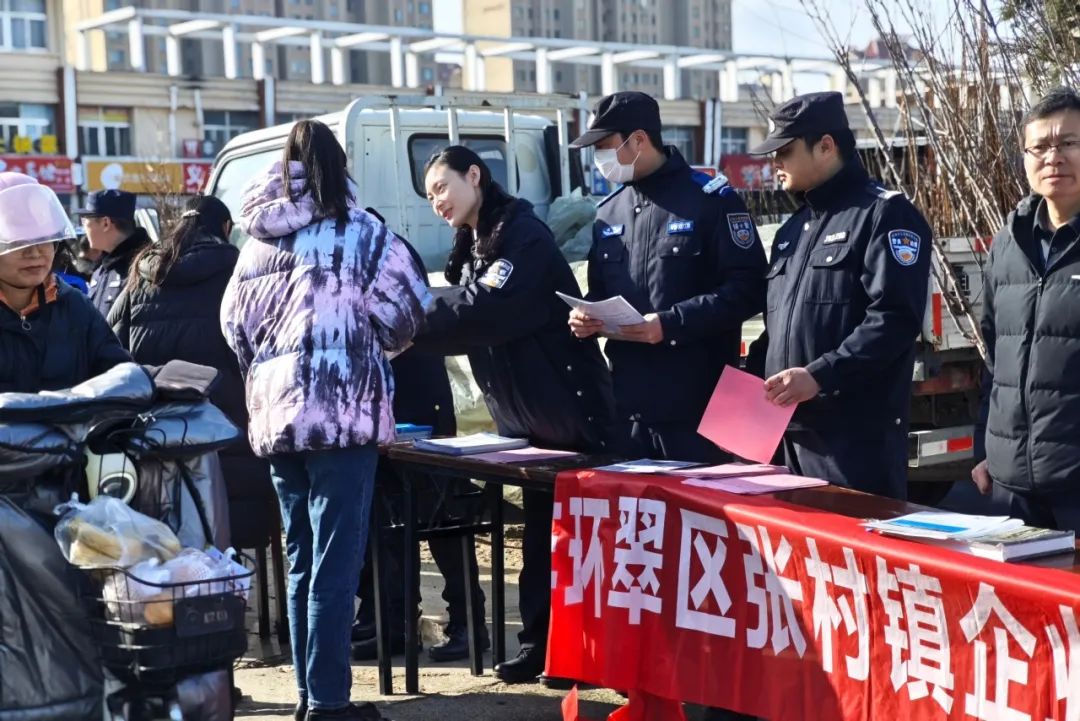 威海市环翠区：构建“科技赋能、社会协同、全民参与”反诈新格局