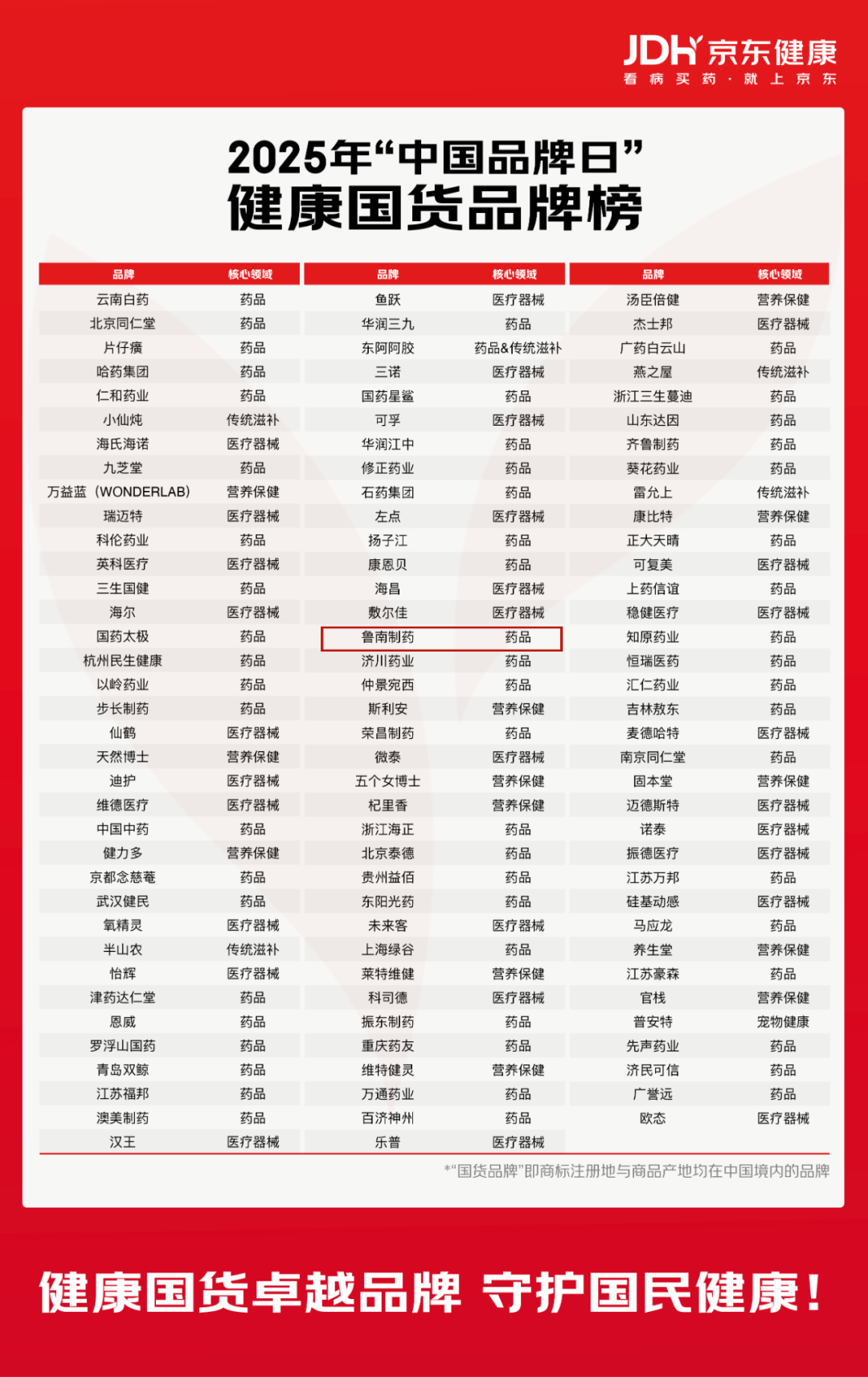 微信圖片_20250513082054.png