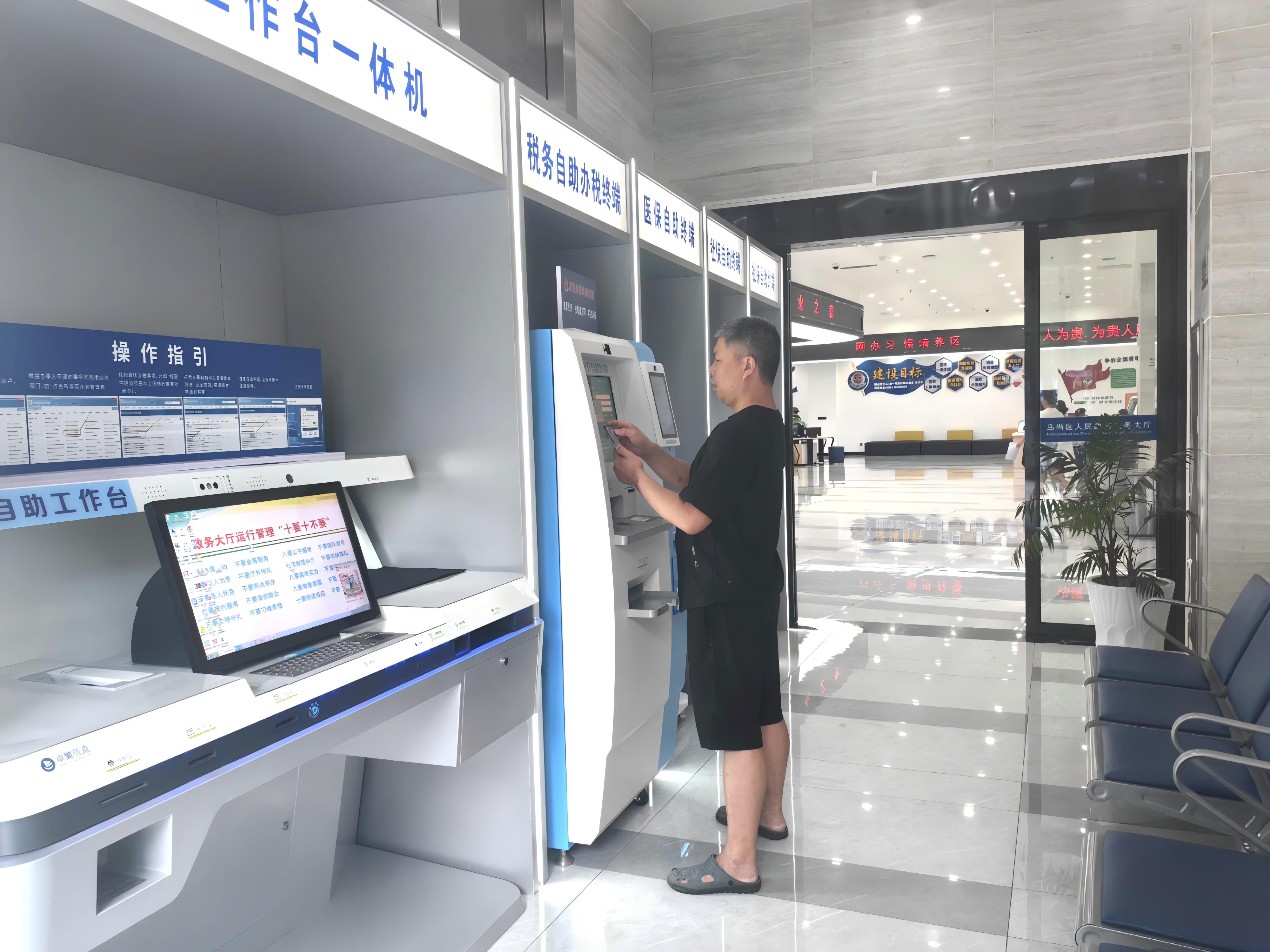 市民在“7×24小時政務服務站”智能設備上自主辦理相關業務。高艷飛攝.jpg