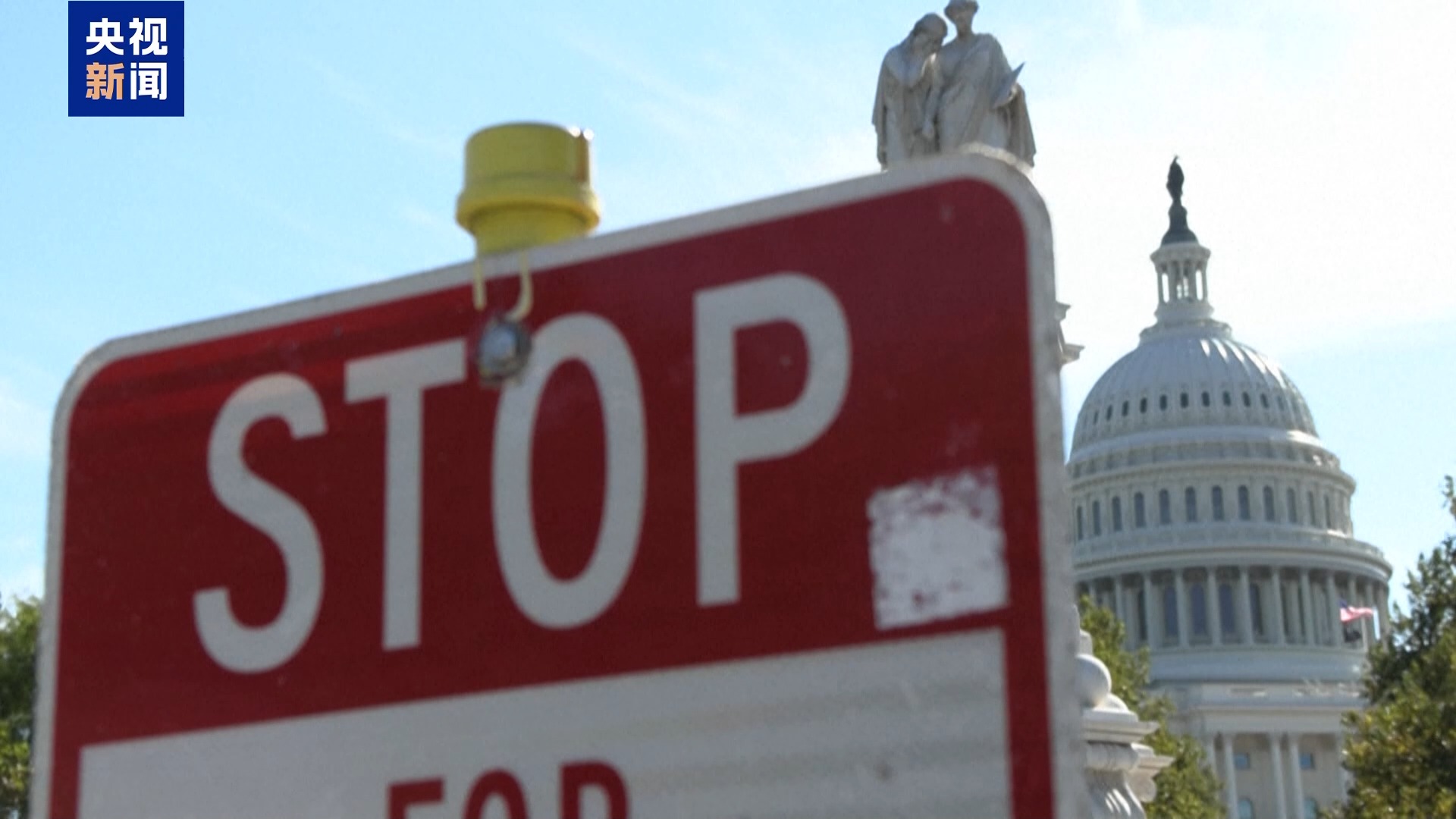 美国政府“停摆”进入第10天民生和经济领域受冲击_国际新闻_新闻_齐鲁网