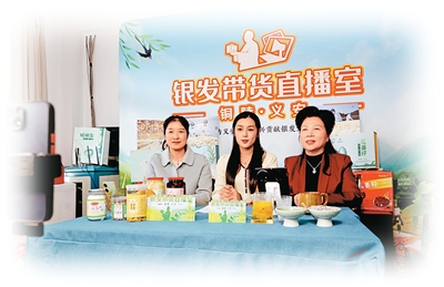 外媒聚焦中国老龄经济新生态——当“银发”遇见“新潮”（国际论道）(图2)