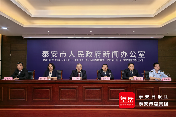 泰山景区发布双节旅游服务提示(图1)
