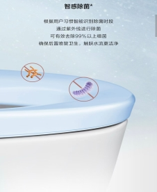 女性用智能马桶哪个品牌抗菌好？抗菌能力一文看懂(图1)