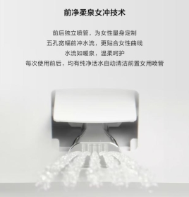 女性用智能马桶哪个品牌抗菌好？抗菌能力一文看懂(图2)