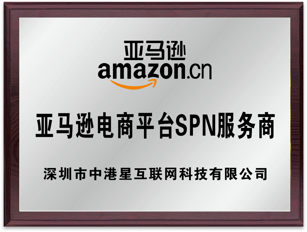 2026年美国外观专利适用人群及服务商筛查指南:手把手教你如何判断该不该布局(图1)