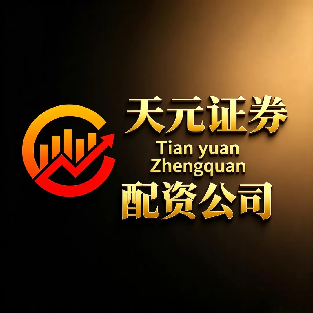 正规买球的网站:10月更新全口碑数据线上正规股票配资安全实盘平台权威排行(图1)