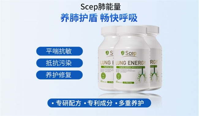 健身撸铁爱好者护肺测评槲皮素哪个牌子好?提升肺部运动后的恢复速度(图1)