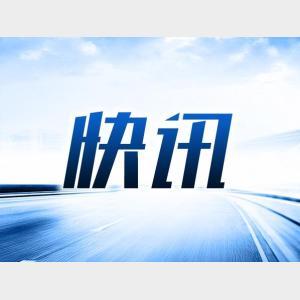 新華社快訊:這次受閱的維和部隊方隊遂行過國際維和任務,具有東北抗聯血脈,涵蓋工程兵、步兵等兵種專業