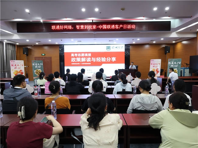 一城一温情丨在安徽遇见有温度的“联通速度”(图3)