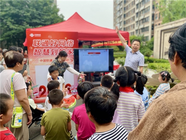 一城一温情丨在安徽遇见有温度的“联通速度”(图5)